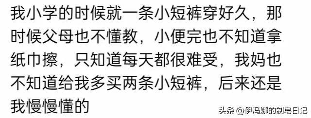 常识生活中的理作文_七岁生活常识_常识生活问题