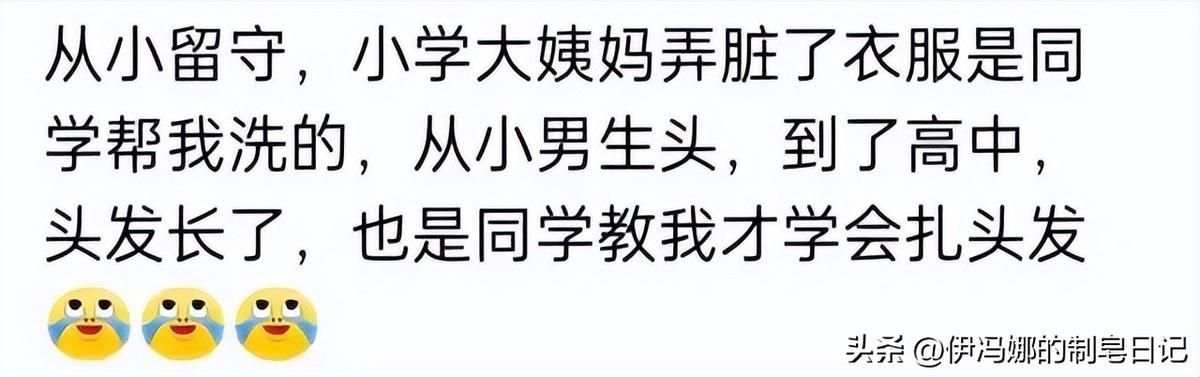 常识生活问题_常识生活中的理作文_七岁生活常识