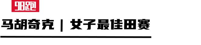 马拉松金牌肯尼亚_2021肯尼亚马拉松冠军_肯尼亚马拉松奥运冠军