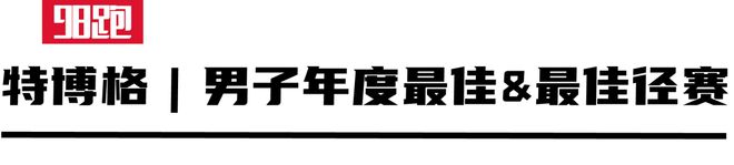 2021肯尼亚马拉松冠军_马拉松金牌肯尼亚_肯尼亚马拉松奥运冠军