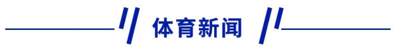 抛弃冠军竞走视频_竞走冠军被抛弃_抛弃冠军竞走是哪一集